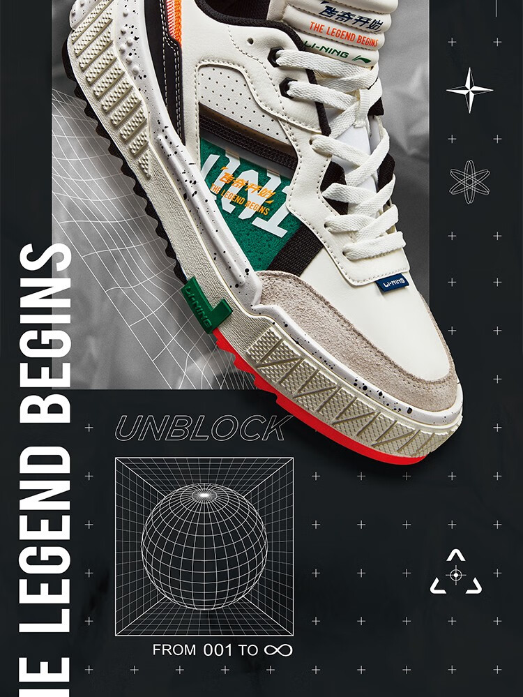 李宁休闲鞋男子cf溯系列融之新生秀款001 unblock经典休闲鞋agcq199