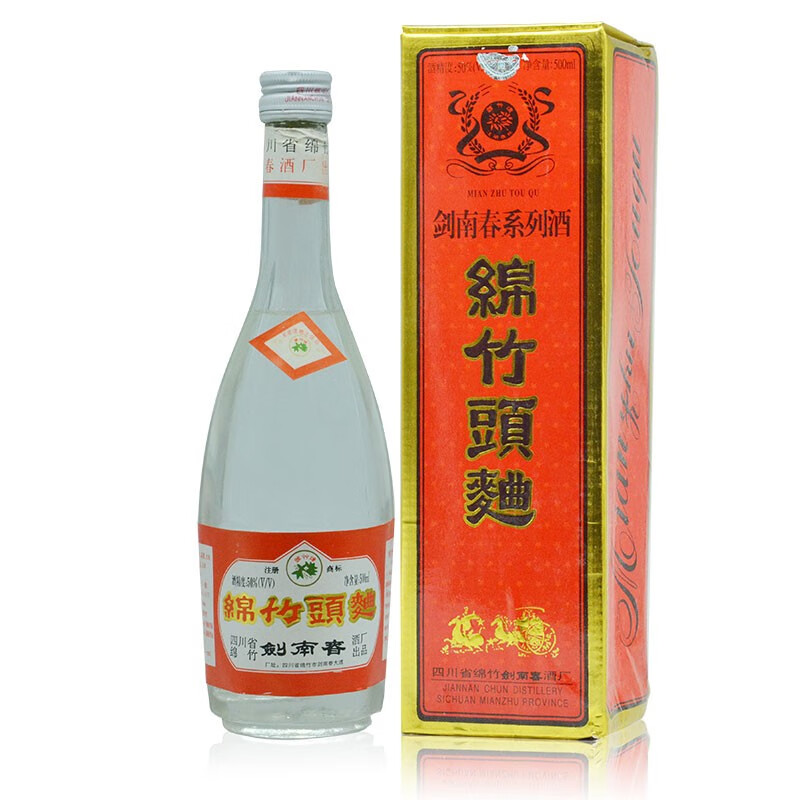 陈年老酒收藏酒甘肃名酒90年代陇南春52度老白酒9598年单瓶500ml