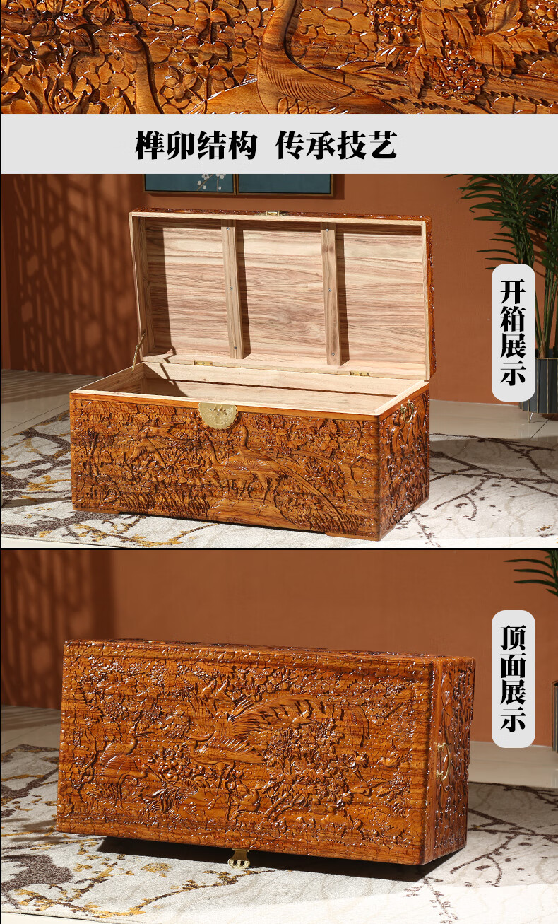 【品质好物】百年老樟木箱子仿古红樟木箱婚嫁结婚箱储物收纳箱字画箱