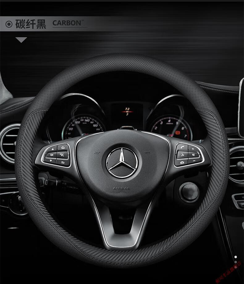 2022款奔驰gle350方向盘套新c级c200 c260l glc300 glb gla级e级s级