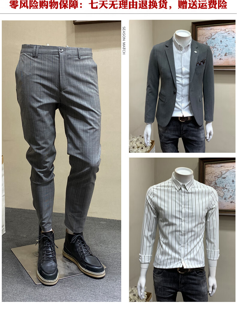 seemax精品男装 秋季格子西裤男士 新款潮流西服长裤子韩版修身微锥小