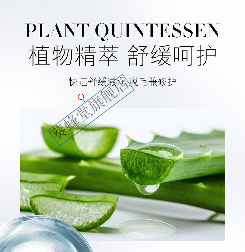 毛腋毛腿毛手毛私处温和不刺激快速比芭美脱毛膏脱毛膏100g脱毛膏100g