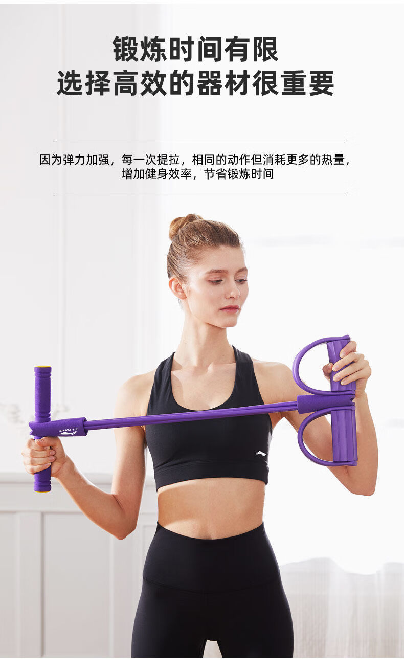 李宁脚蹬拉力器瘦肚减肥仰卧起坐健身瑜伽脚踏运动器材普拉提绳男