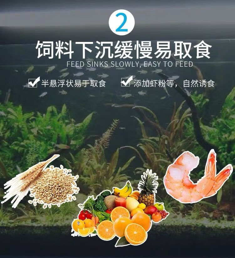 鱼宝红锦鲤金鱼饲料观赏鱼热带鱼小金鱼粮草鲫鱼鱼食活动10包优惠