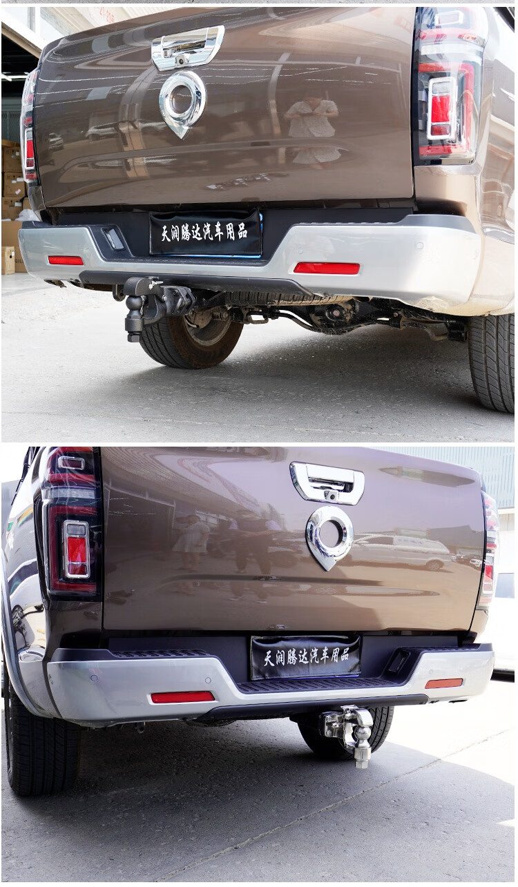 适用于长城炮拖车钩长城炮越野版方口拖车杠拖车钩流氓钩房车拖钩防撞