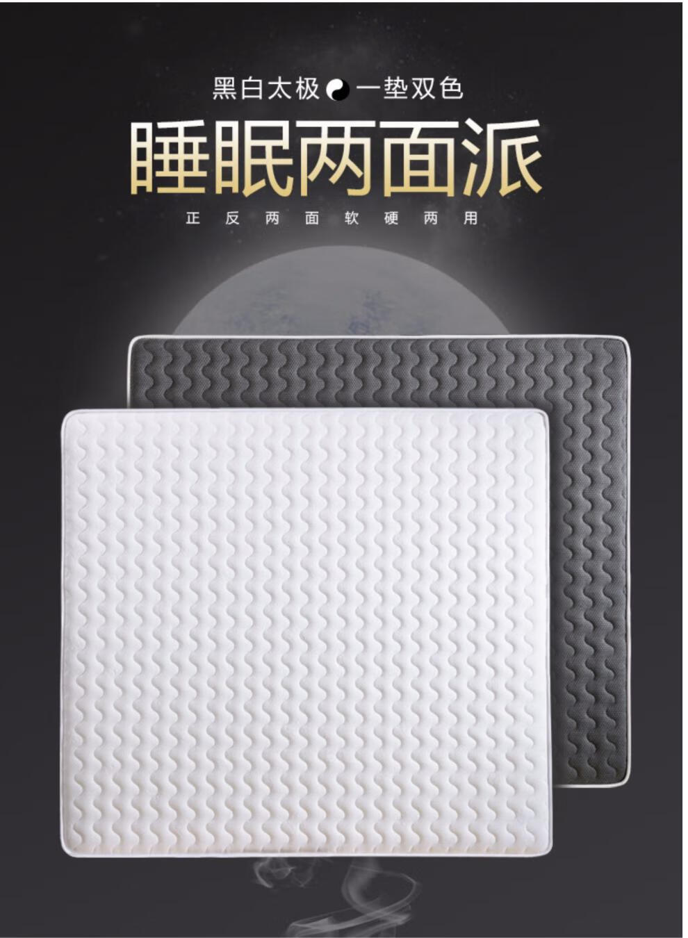 能见度  榻榻米垫子定做椰棕塌塌米炕垫定制家用异形踏踏米床垫子订制尺寸 5厘米纯棉+3E棕/平米
