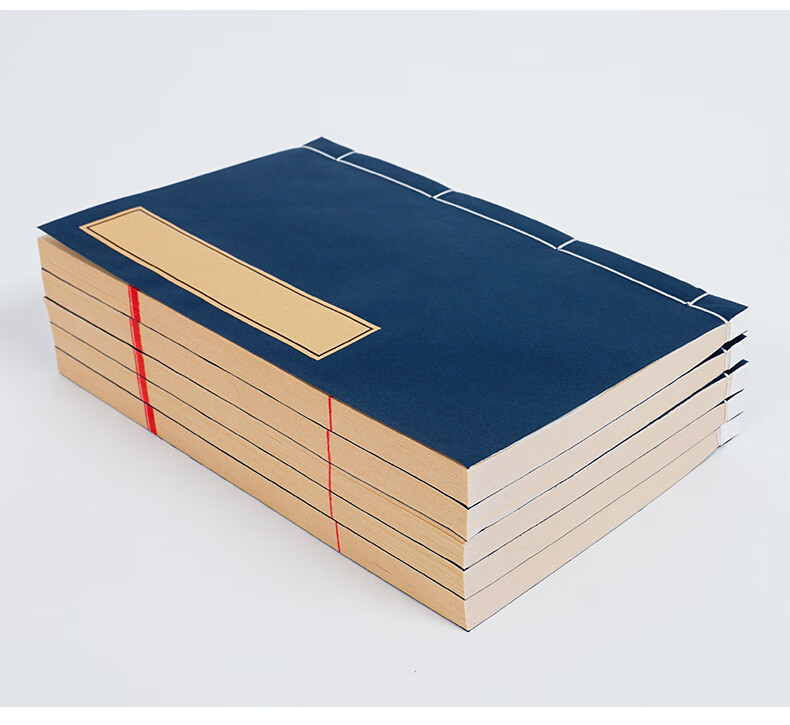 -册页本仿古小楷线装书宣纸心经抄经书手抄加厚毛笔书法练字纸空白家