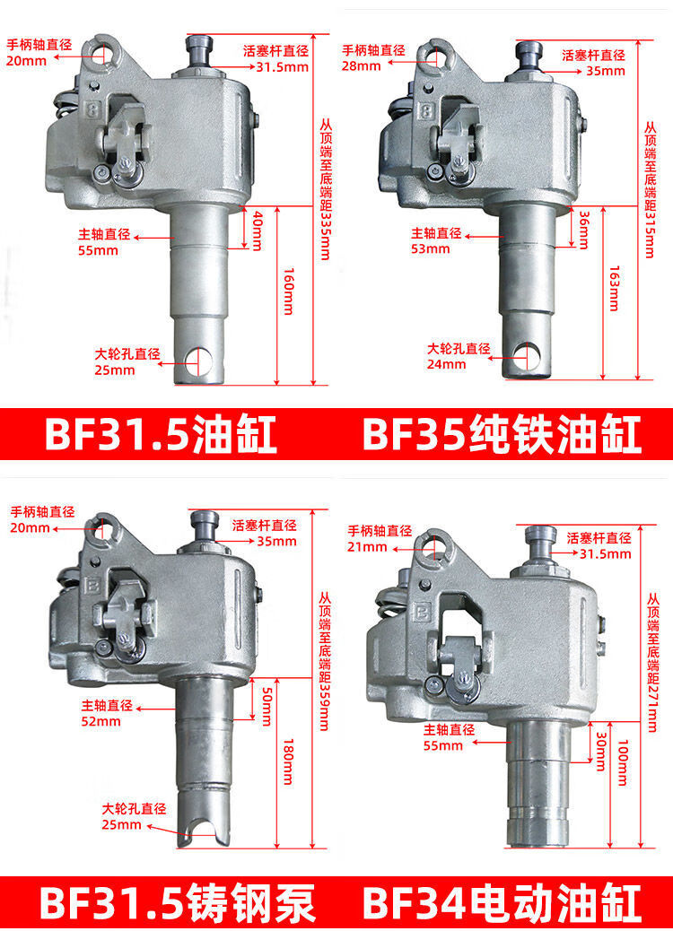 地牛叉车手动叉车油缸配件2吨3吨液压搬运车油泵5吨地牛油缸叉车