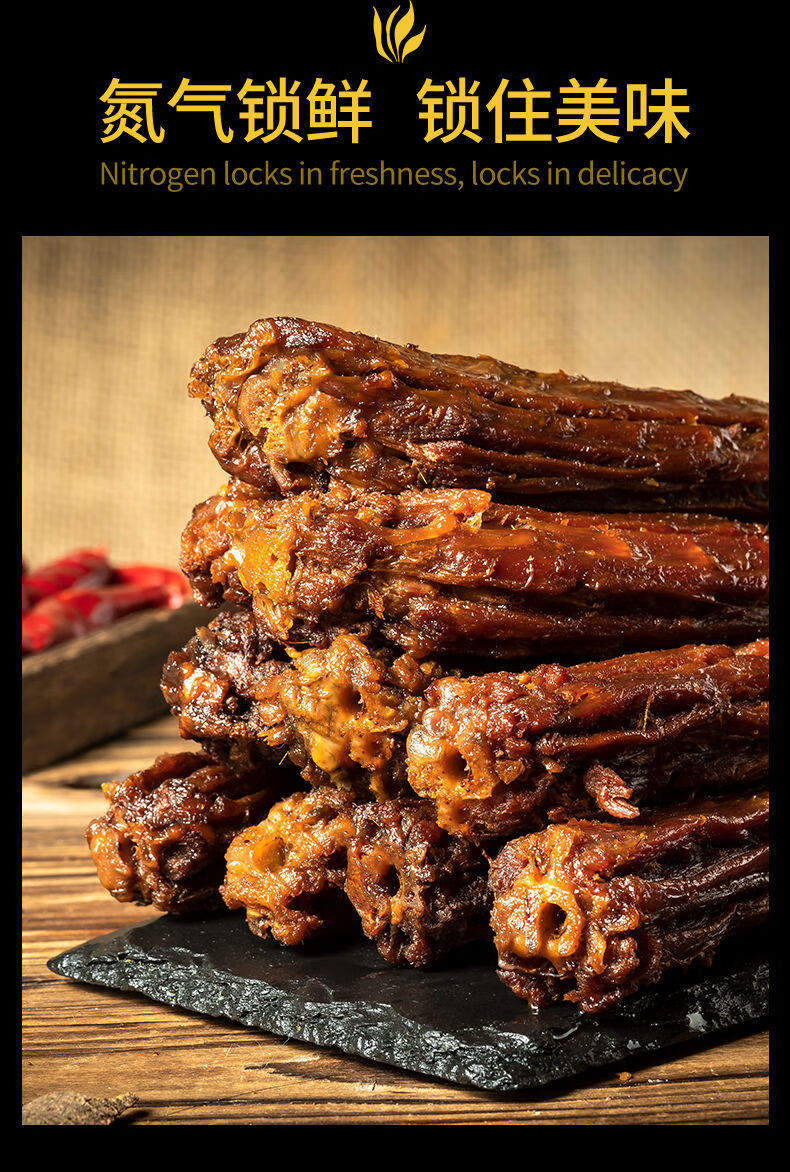 功夫鸭脖子48g整根氮气锁鲜手撕酱卤绝味鸭脖零食鸭肉批发 烧烤味5根*