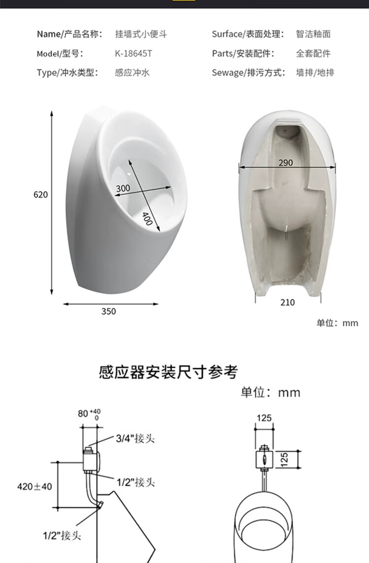 科勒挂式立地式小便斗陶瓷男公用工程自动感应小便器挂墙排小便池陶瓷