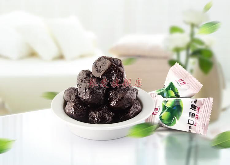 口咽清青梅100g/包 润喉护嗓 无核梅*3包(138g/包)(划算)
