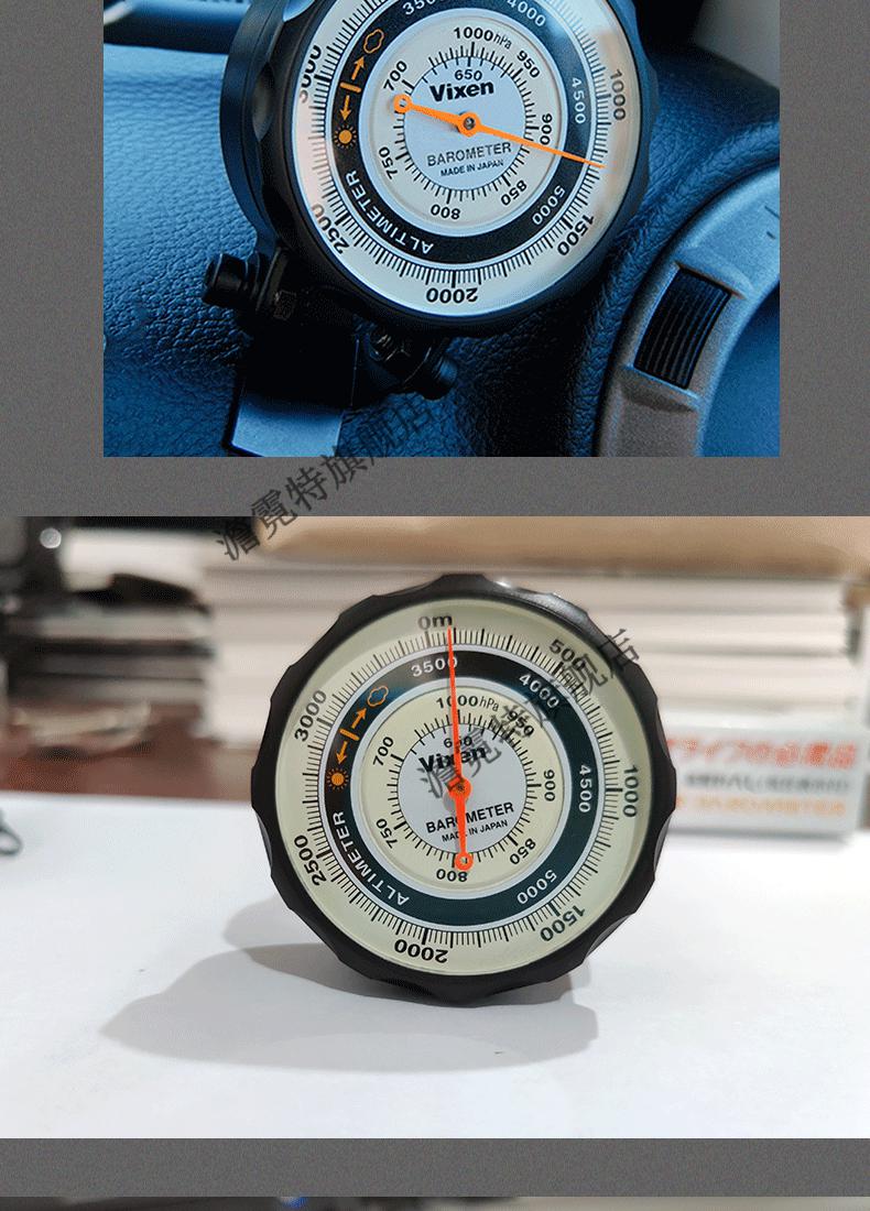 海拔高度测量仪vixen日本高精度机械海拔高度计气压表气压计测量仪