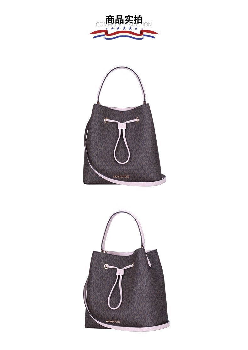 圣诞节礼物michaelkors迈克高仕mk新款女士字母印花抽绳水桶包单肩