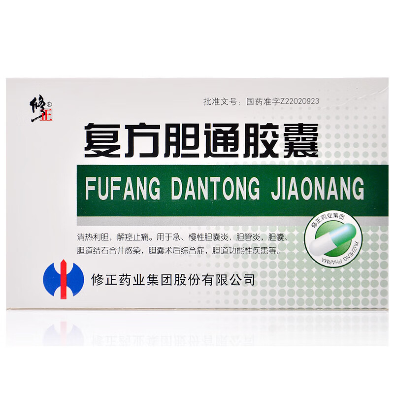 修正复方胆通胶囊36片红色