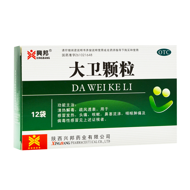 兴邦大卫颗粒6g12袋wh1盒