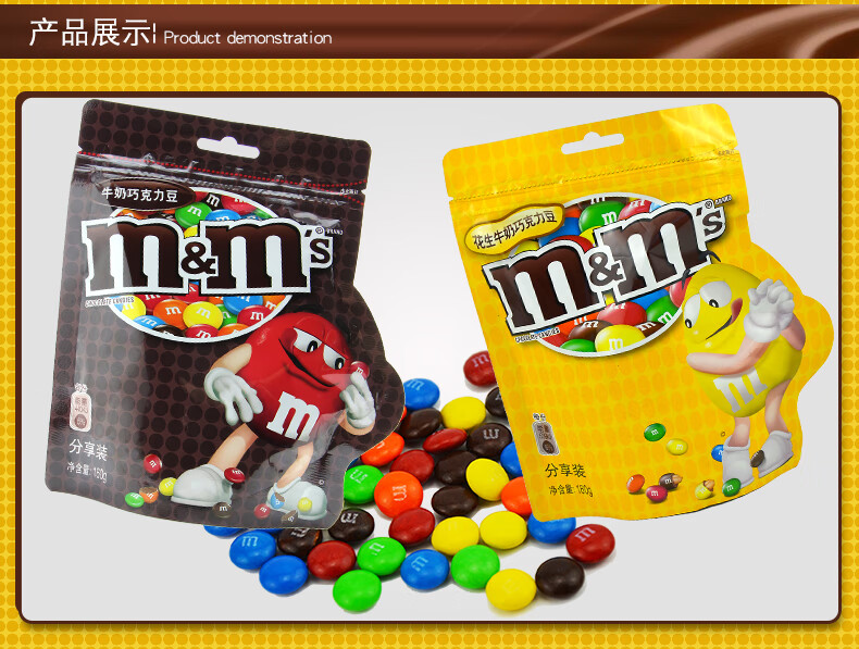 mm豆巧克力mms豆牛奶散装罐装彩虹糖万圣节儿童糖果网红零食花生味