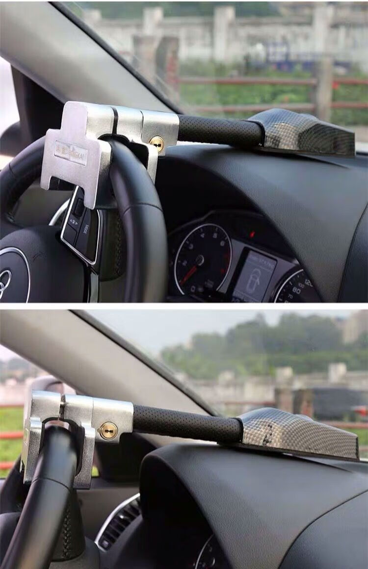 仓梵适用于汽车方向盘锁小车车头锁车把锁防身锁具防盗报警锁t型锁