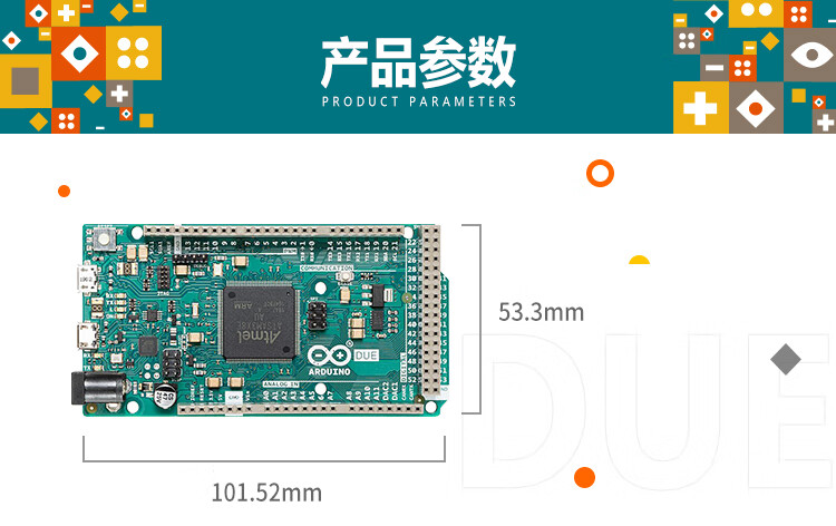 arduino due 32位arm控制器开发板 意大利原装进口【图片 价格 品牌