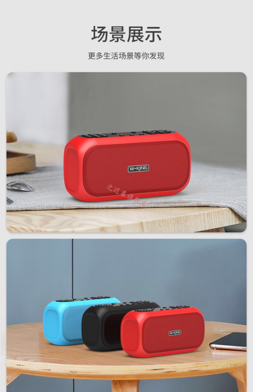 维尔晶户外蓝牙音箱维尔晶x3便携蓝牙小音响fm收音机闹钟老人数字点播