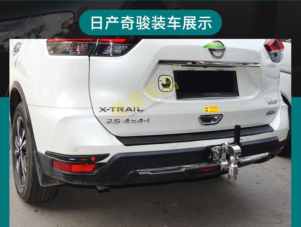 适用于长安cs35拖车钩1219款长安cs35专用改装拖车杠后拖钩拖挂流氓钩