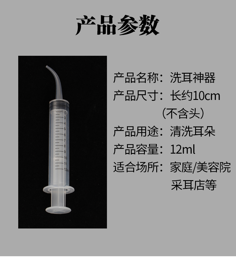 京选品质耳道冲洗器洗耳洗耳朵器耳洞耳道冲洗吸水灌洗耳球注射器吸