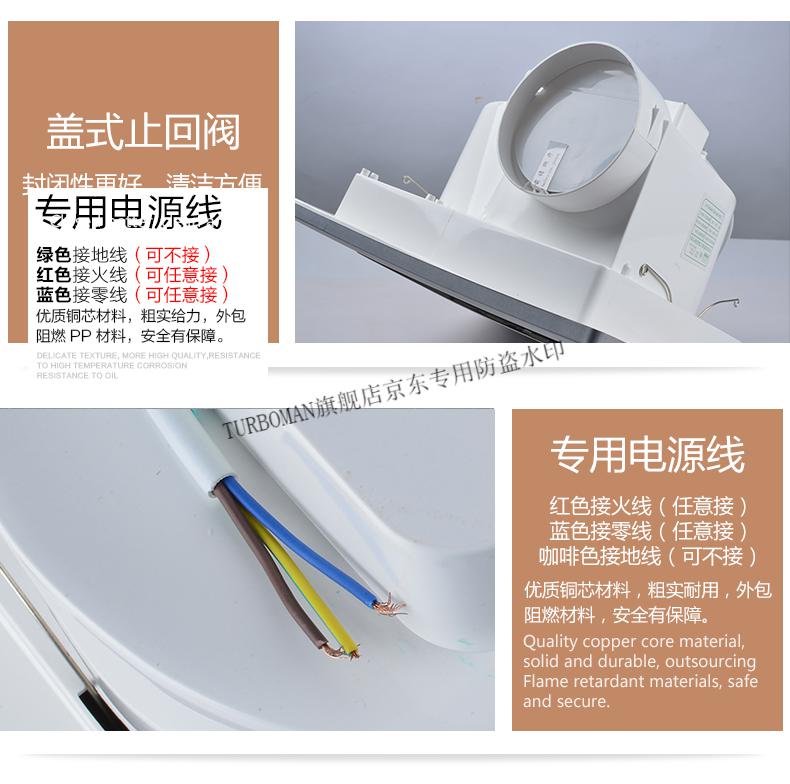 正野排气扇300x300抽风机厕所排气扇厨房卫生间强力家用嵌入式