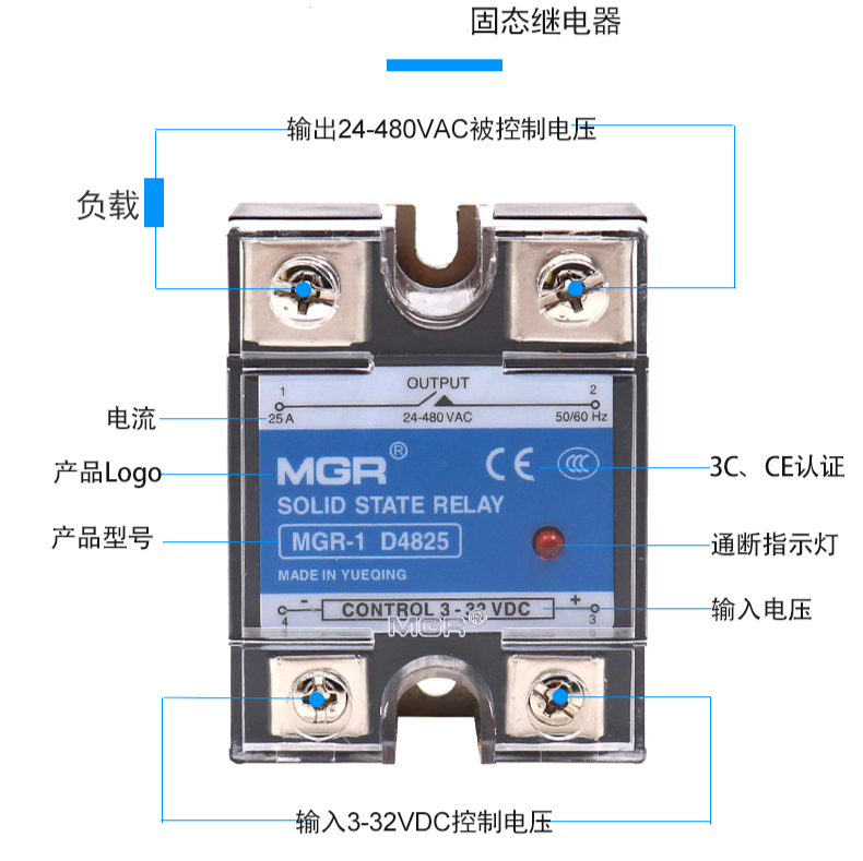 固态继电器220v小型单相直流控交流12v24v40a20a1d4825固态继电器220v