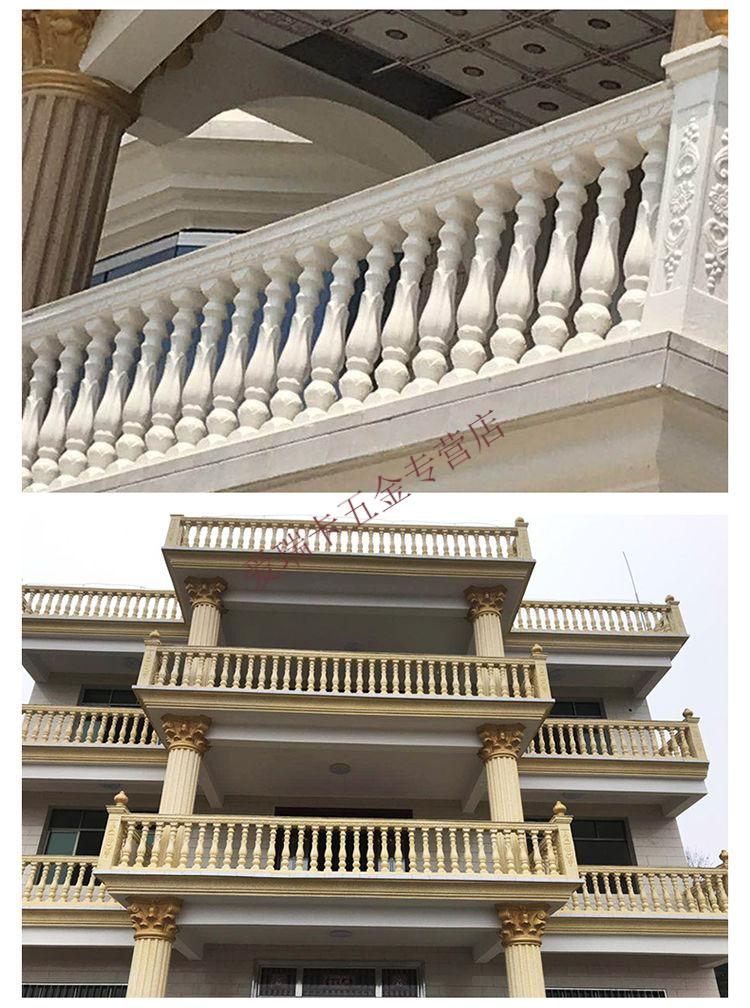 定制适用沃嘉别墅欧式罗马柱模具栏杆围栏阳台护栏花瓶柱现浇水泥建筑