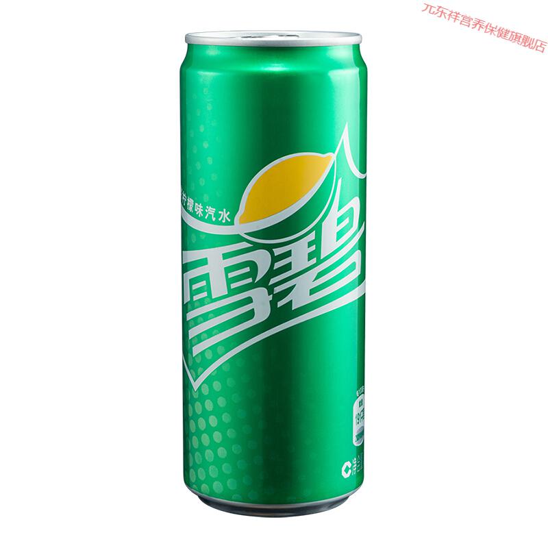 晚必赔可口可乐cocacola零度零卡330ml24罐摩登罐饮料碳酸汽水330ml多