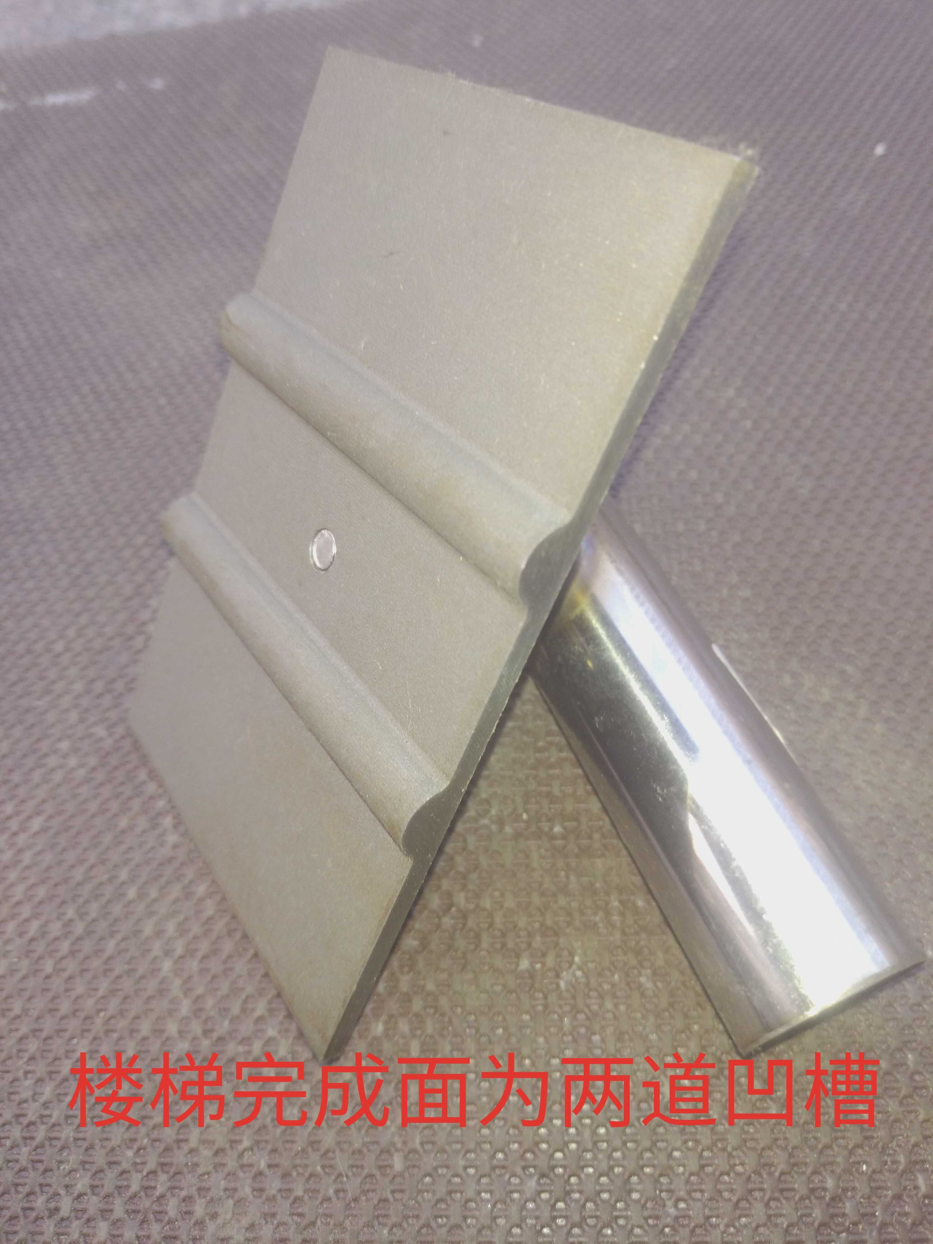 楼梯的工具粉刷踏步防滑条神器两道防滑槽三道防滑条水泥砂浆防滑条