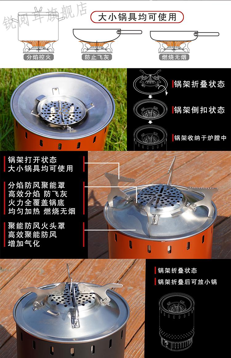 无烟柴火灶猛火灶风火轮户外家用柴火炉子野餐炉具野外便携防风木炭