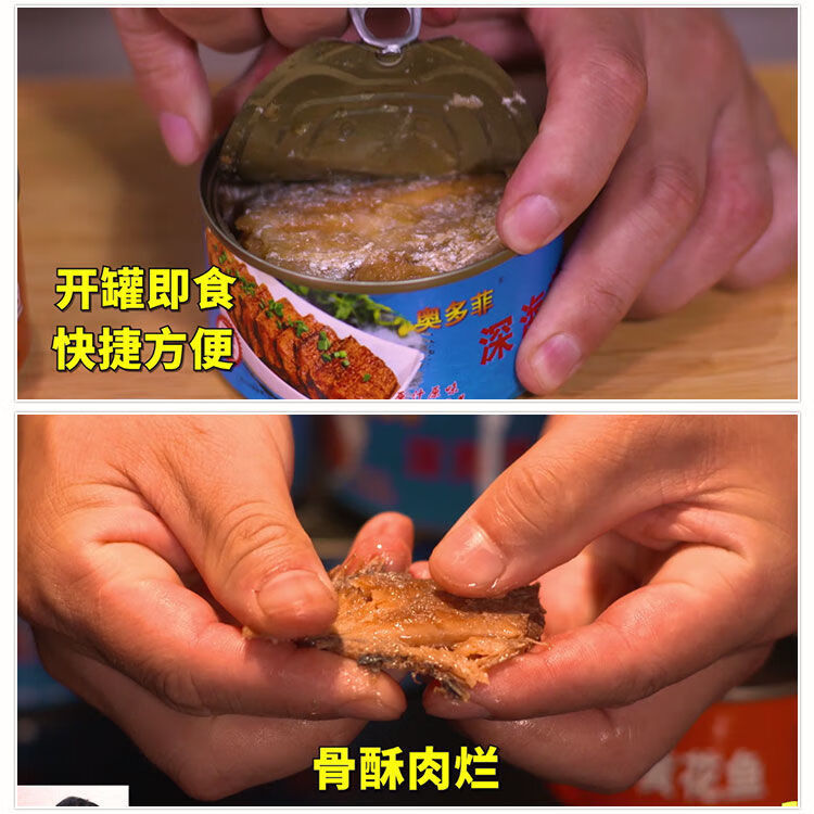 多菲深海鱼罐头 鱼罐头带鱼黄花鱼罐头即食深海鱼罐头 带鱼30罐【1