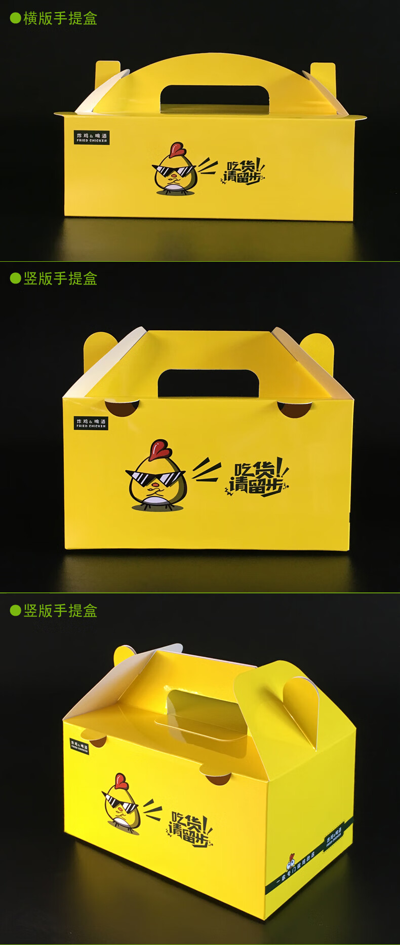 智奉 炸鸡打包盒子韩式鸡排盒全鸡包装盒鸡腿盒鸡翅鸡块外卖盒定制