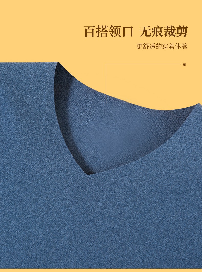 88571-猫人miiow秋衣秋裤男无痕阳离子双面磨毛保暖内衣男士套装秋冬季修身基础V领恒温套装打底衫 深麻灰 XL-详情图