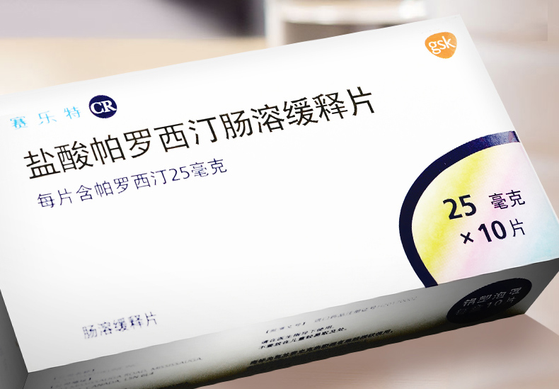 赛乐特 盐酸帕罗西汀肠溶缓释片 25mg*10片 用于治疗成人抑郁症 5盒