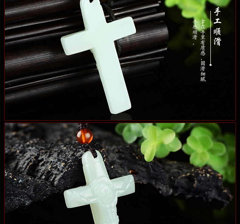 月石缘和田玉十字架吊坠新疆玉石男女挂件项链礼物带证书情人节款式二