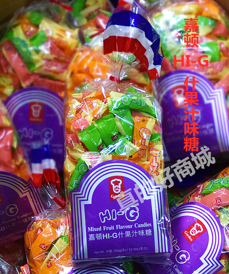 嘉顿利是糖 香港嘉顿garden利是糖什锦糖 350g佳节送礼 年货贺年进口