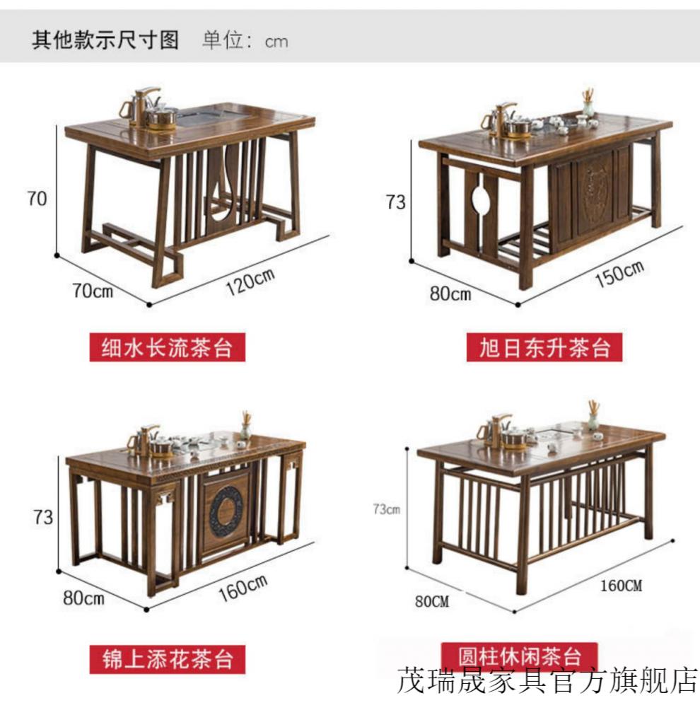 实木功夫茶桌茶具套装一体组合简约现代小户型桌子中式小茶艺茶几锦上