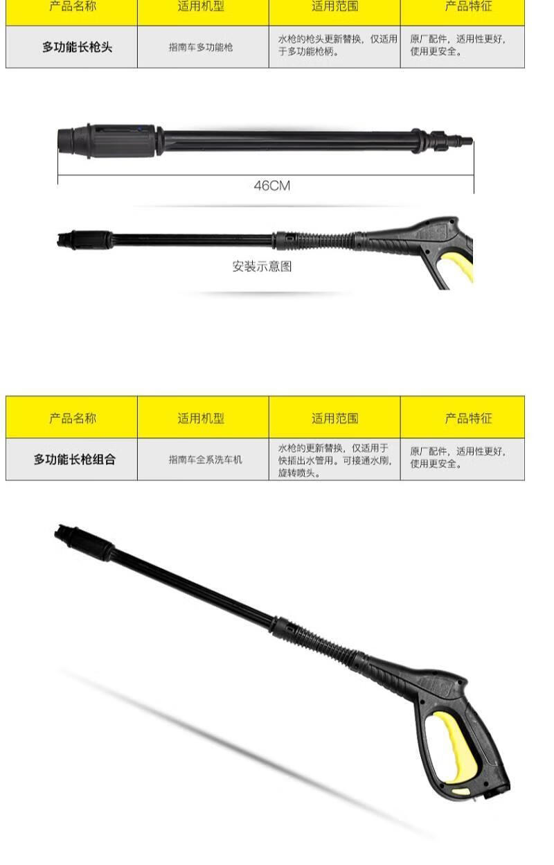 指南车配件高压洗车机喷枪水枪头加长杠毛刷洗车工具刷车神器专用高压
