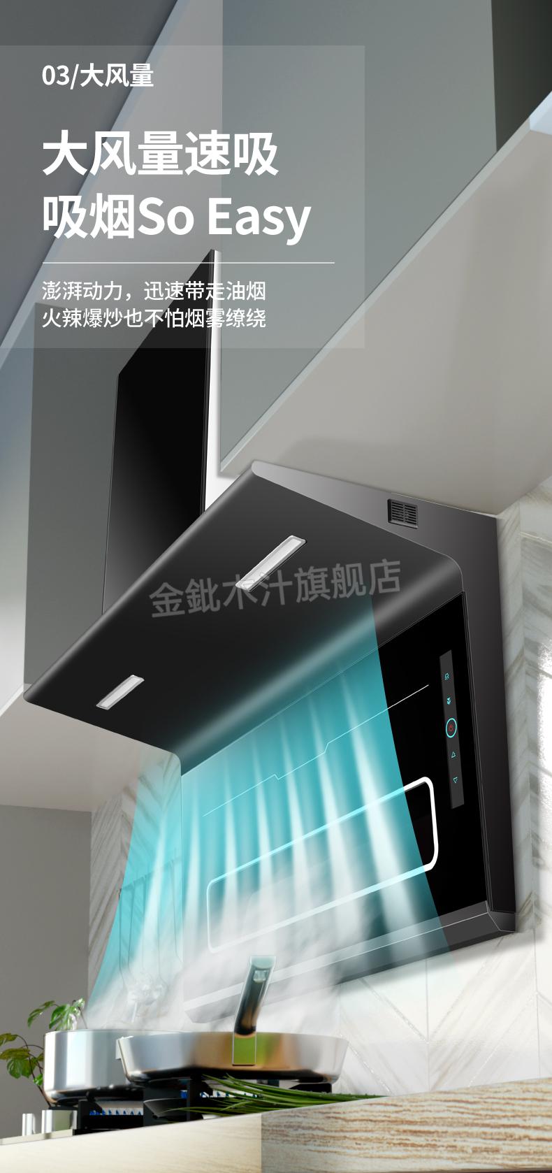2022升级款樱花油烟机日本樱花抽油烟机家用厨房吸油烟机顶侧双吸脱排