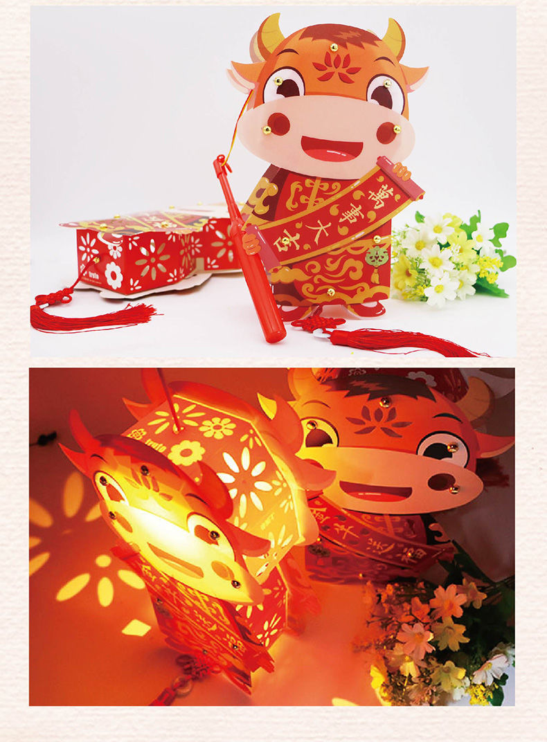 儿童手工灯笼自制作diy材料手提灯笼玩具幼儿园塑料音乐卡通牛年