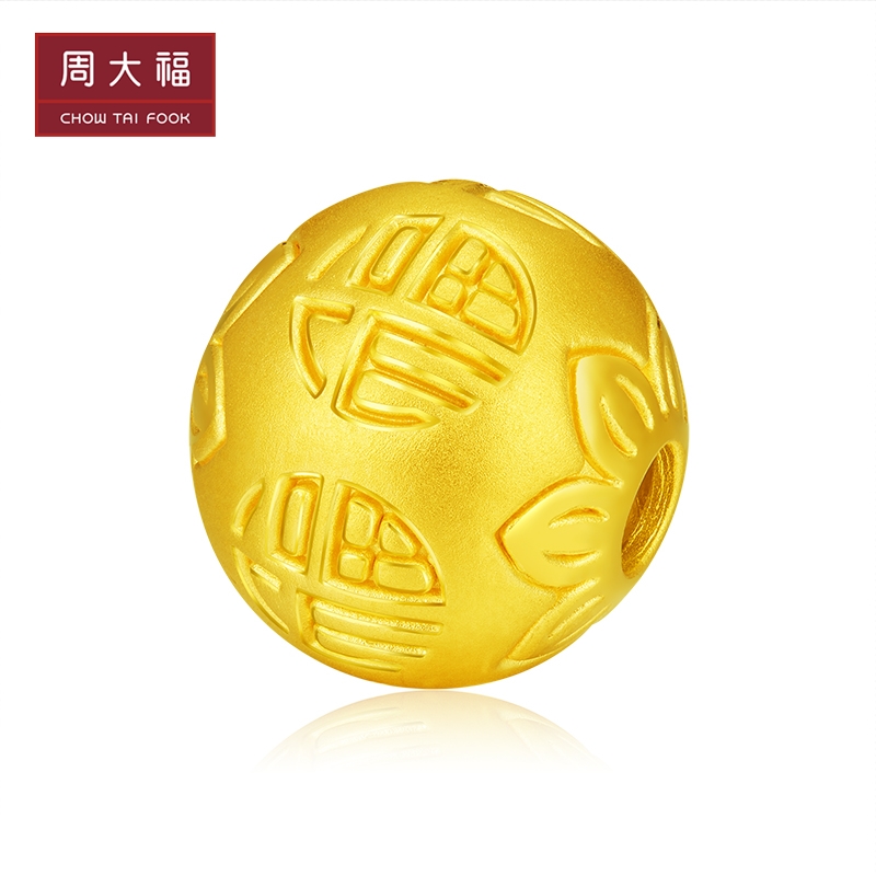 【礼物】周大福珠宝首饰 福字定价足金黄金转运珠 r24465 1280元
