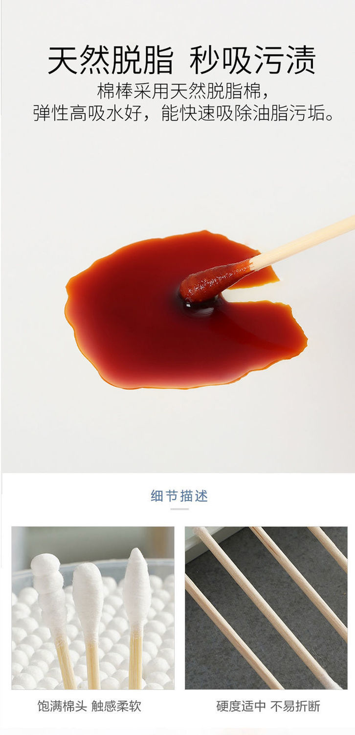 【直发】(500-2000支)一次性棉签掏耳朵清洁双头棉签棒化妆棉棒棉球尖头古莎 500只袋装(双圆)