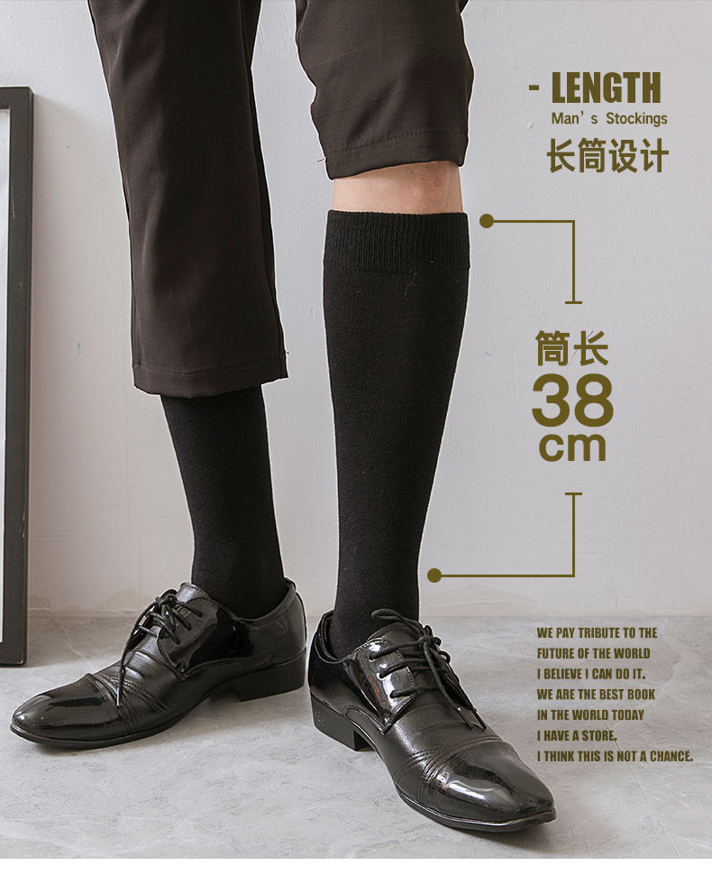 西装袜子长筒袜子男长袜小腿棉袜秋冬季加厚黑色西装商务潮男士高筒