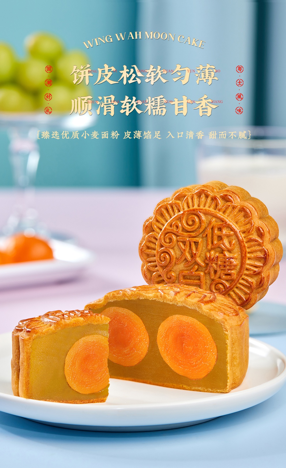 中国香港元朗双黄白莲蓉月饼礼盒装送礼中秋团购顺丰 元朗荣华低糖