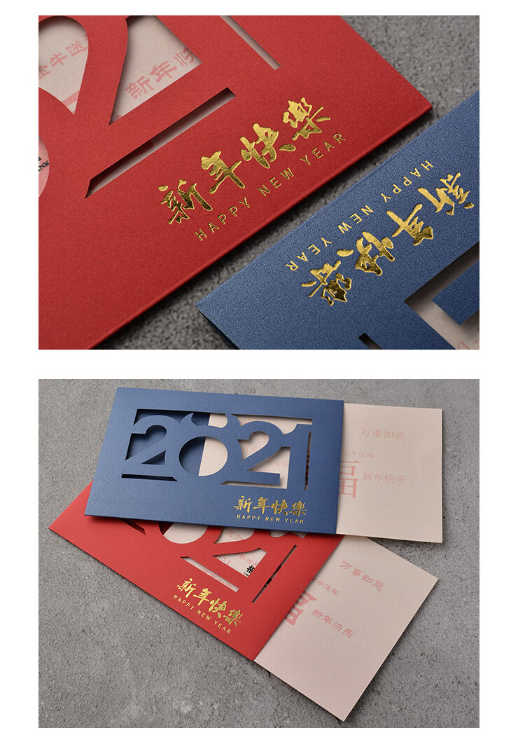 定制贺卡 2021牛年烫金激光雕刻新年卡片定制春节祝福感恩卡现货印刷