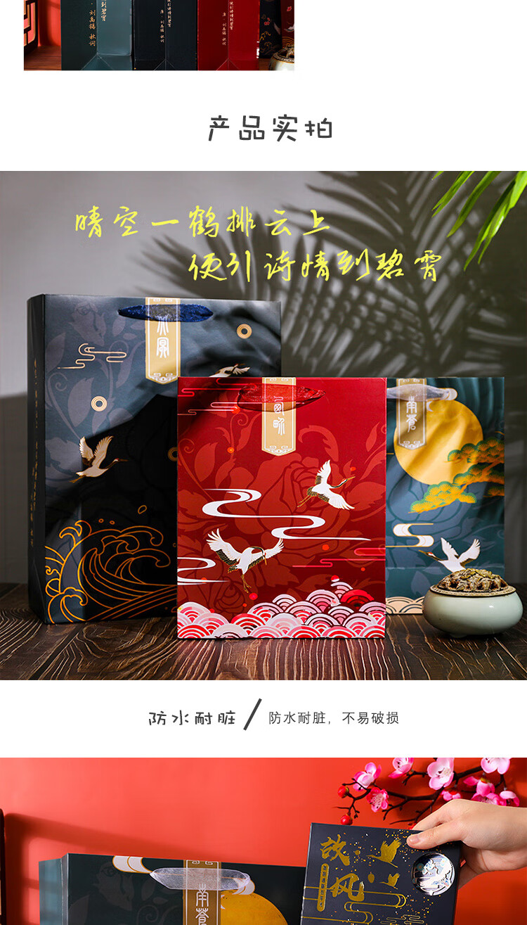 手提袋纸质古风礼品袋礼物袋手提袋纸袋子 中国风创意包装袋 复古文艺