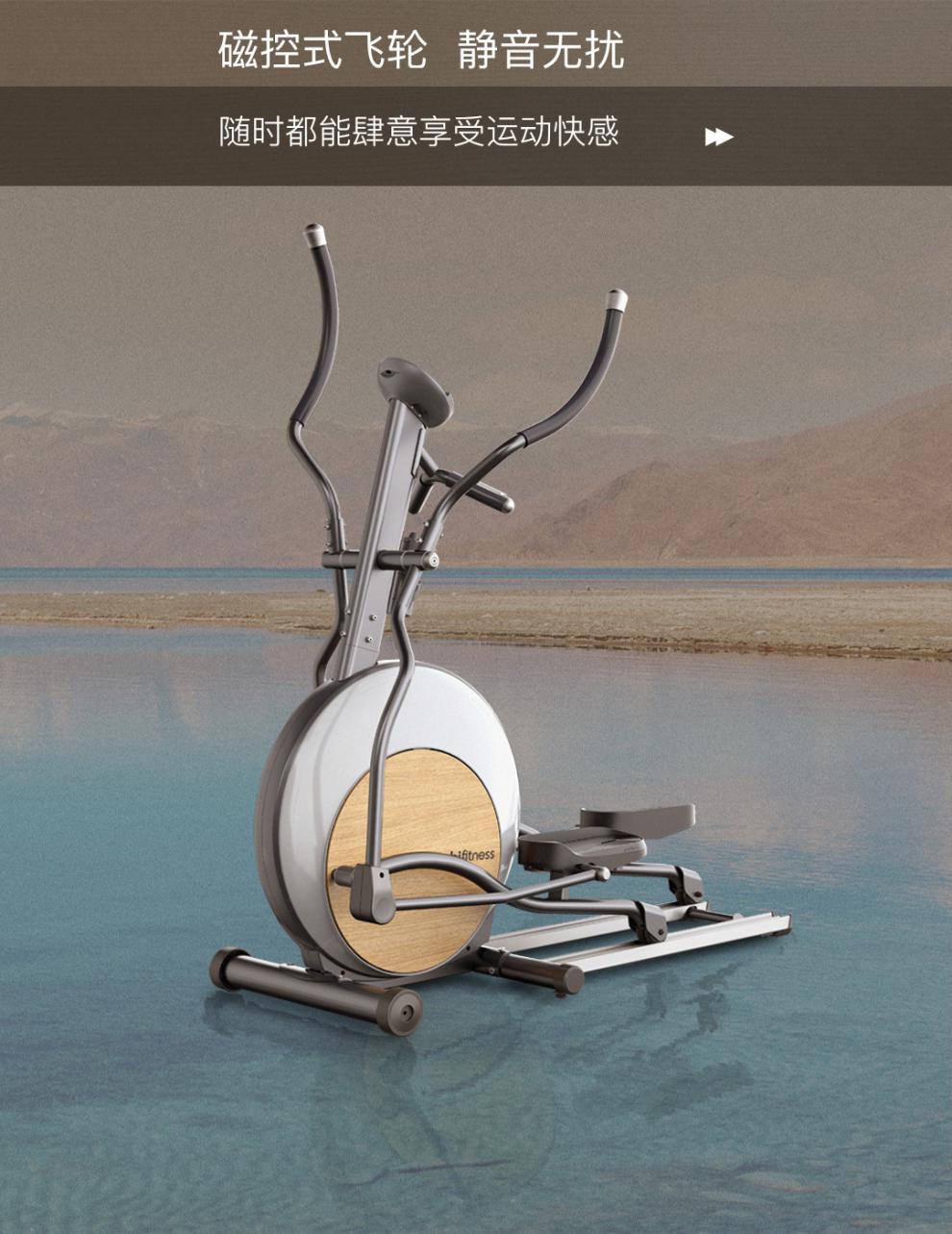 机家用小型椭圆仪登山机太空漫步机健身房运动器材莫比椭圆机经典款