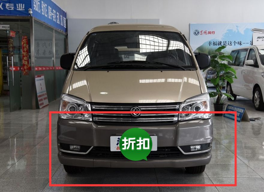 适用东风风行菱智前保险杠v3m3m5前后保险杠烤漆保险杠总成需要其他