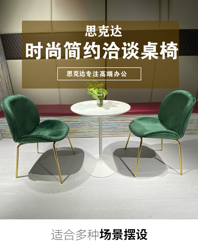 龙案 洽谈桌椅组合会客商务谈判大堂休息区桌椅北京天津办公家具 圆桌